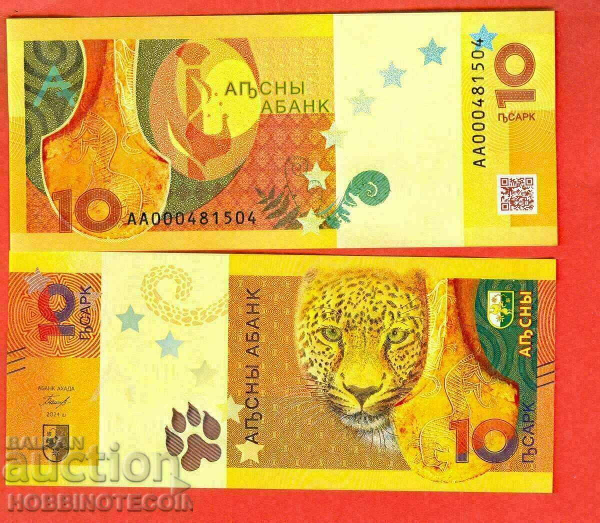 TOP PRICE ABKHAZIA ABKHAZIA 10 issue - issue 2024 - NEW UNC