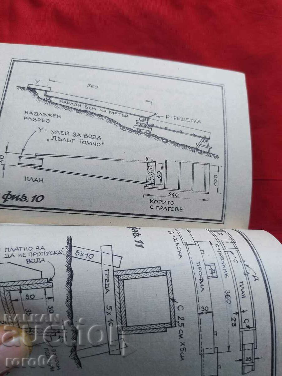GOLD MINING GUIDE - 6
