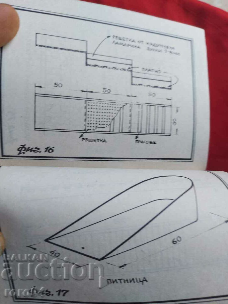 GOLD MINING GUIDE - 7