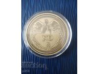 Moneda suvenir din China