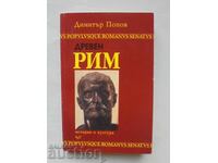 Ιστορία και Πολιτισμός της Αρχαίας Ρώμης - Dimitar Popov 2002