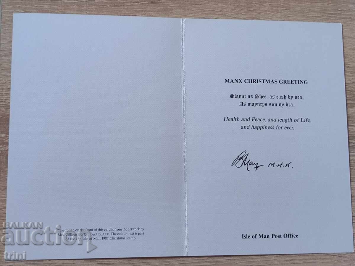 Isle of Man Christmas card 1987 with price 5.00 BGN | € 2.56 Isle of Man Christmas card 1987 with price 5.00 BGN | € 2.56