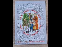 Isle of Man Christmas card 1987