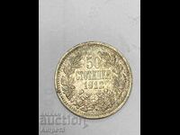 Coin 50 cents 1912