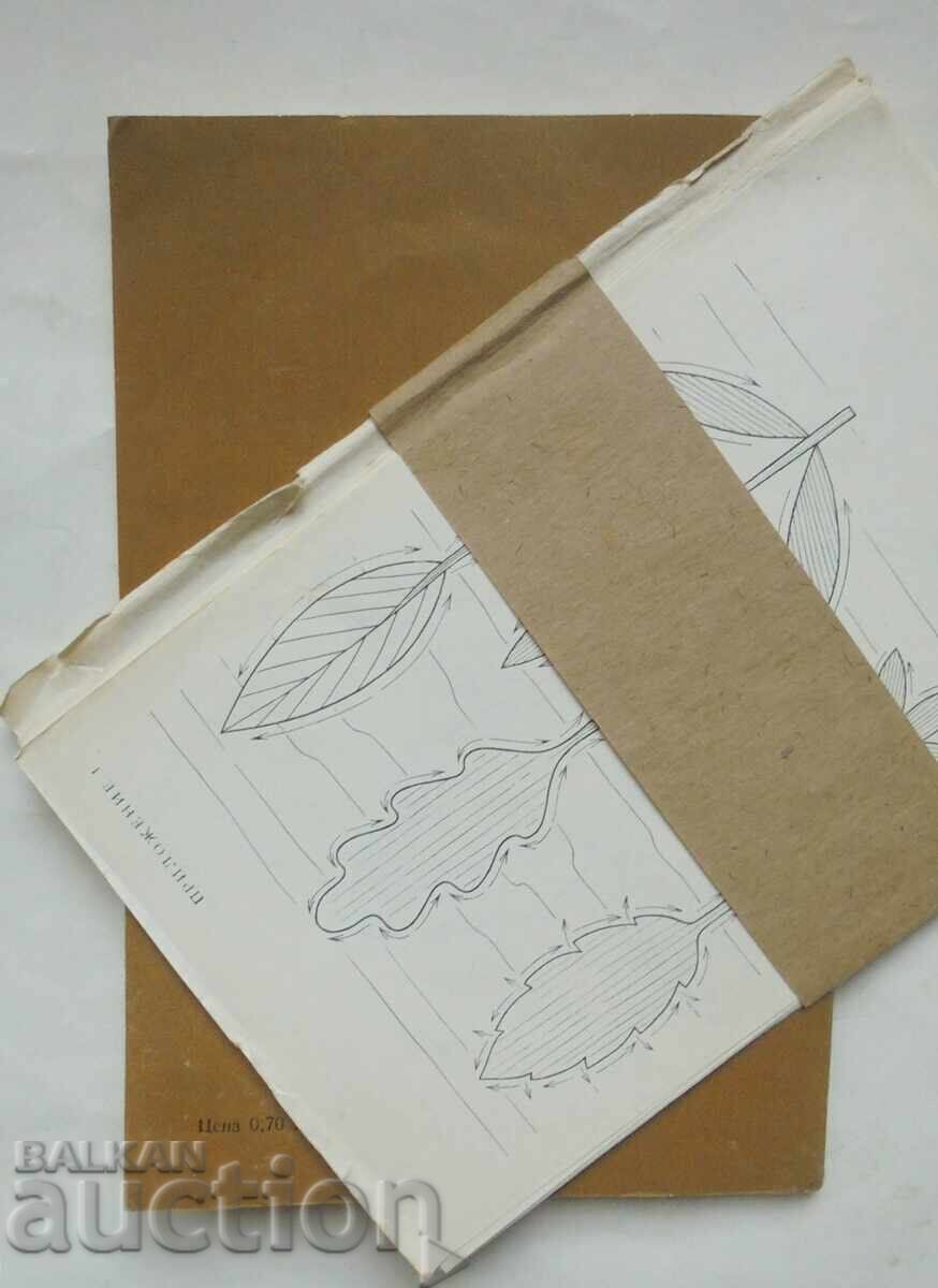 Marquetry - Friedrich Kraus 1981 Do it yourself - 5