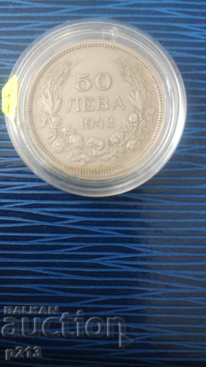 50 leva 1943 coin 50 leva 1943 coin