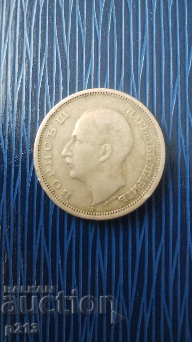 50 BGN 1943 cu preț 5.70 BGN | € 2.91 50 BGN 1943 cu preț 5.70 BGN | € 2.91