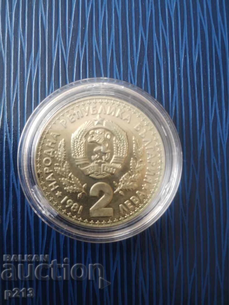 2 λέβα 1981 παγκόσμια έκθεση κυνηγιού νόμισμα με τιμή 8.00 BGN | € 4.09