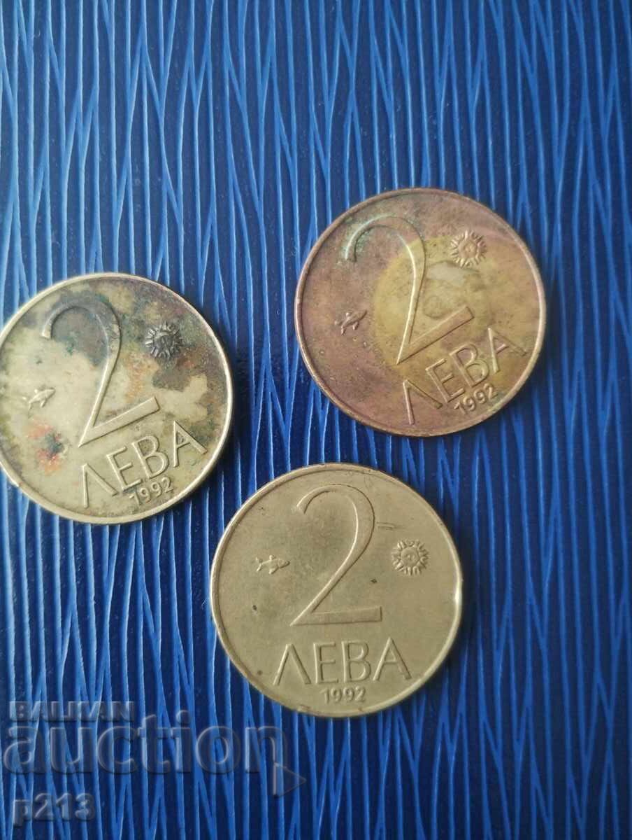 2 leva 1992 coins with price 0.01 BGN | € 0.01