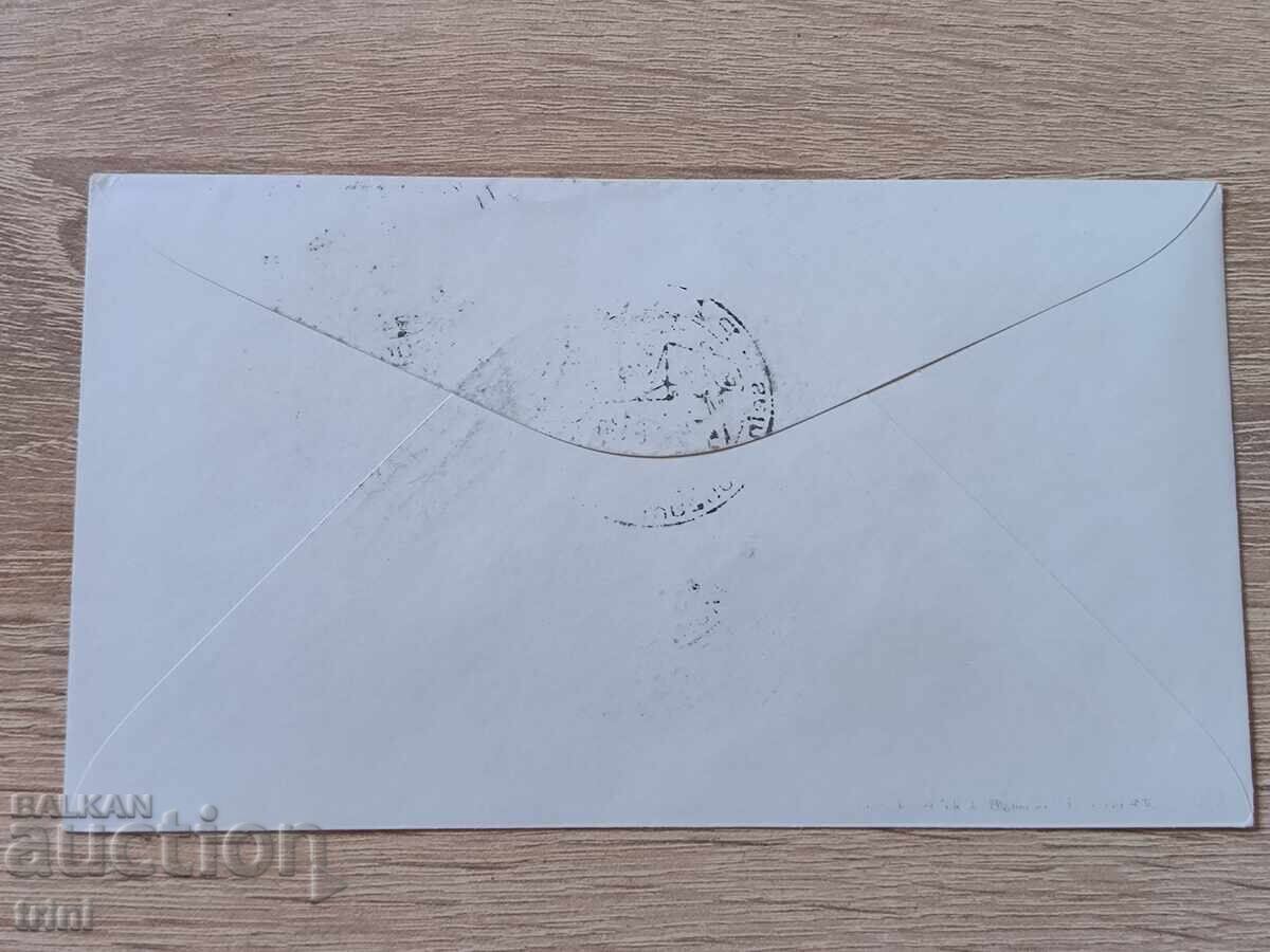 Belgium 1963 100th anniversary of the International Postal Conference with price 6.00 BGN | € 3.07 Belgium 1963 100th anniversary of the International Postal Conference with price 6.00 BGN | € 3.07