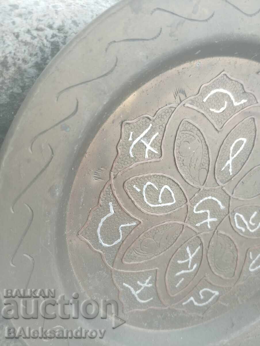 Auction Old copper wall plate Auction Old copper wall plate