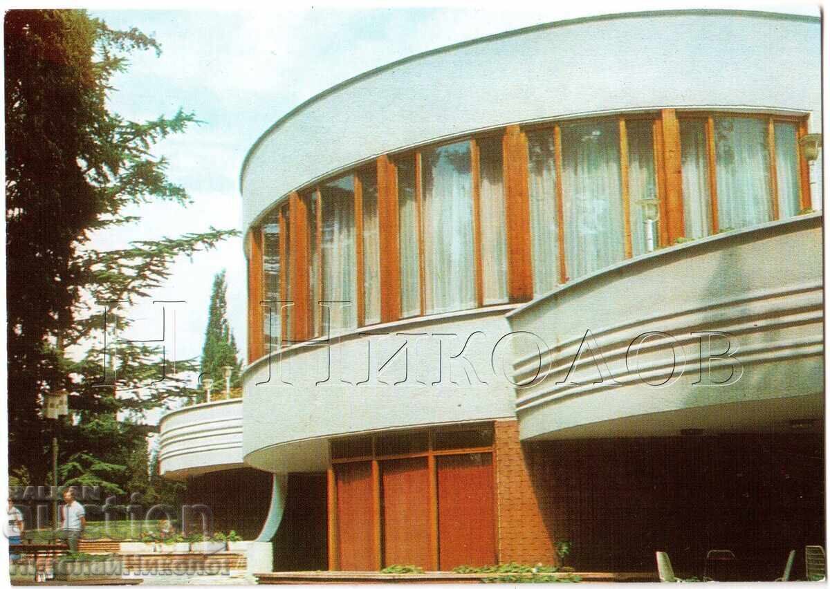 CARD VECHI RESTAURANT ZAGORA VECHI AYAZMOTO D237