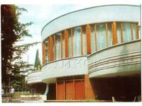 CARD VECHI RESTAURANT ZAGORA VECHI AYAZMOTO D237