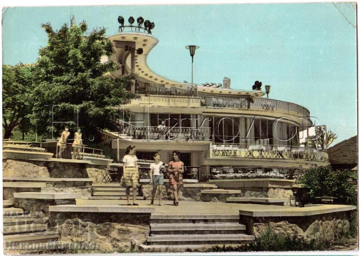 OLD CARD OLD ZAGORA RESTAURANT ZAGORKA D239 OLD CARD OLD ZAGORA RESTAURANT ZAGORKA D239