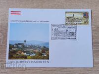 1000 Böheimkirchen first day cover Austria 1985