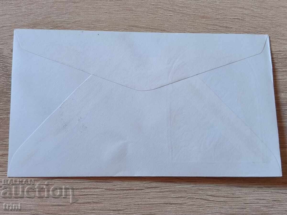 1000 years of art in Krems first day cover Austria 1971 with price 6.00 BGN | € 3.07 1000 years of art in Krems first day cover Austria 1971 with price 6.00 BGN | € 3.07