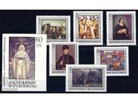 Bulgaria 1967 - painting MNH