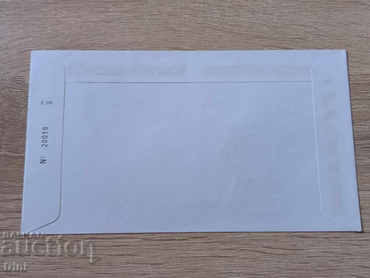 MONUMENT OF THE RESISTANCE AND DEPORTATION envelope Luxembourg 1982 with price 6.00 BGN | € 3.07 MONUMENT OF THE RESISTANCE AND DEPORTATION envelope Luxembourg 1982 with price 6.00 BGN | € 3.07