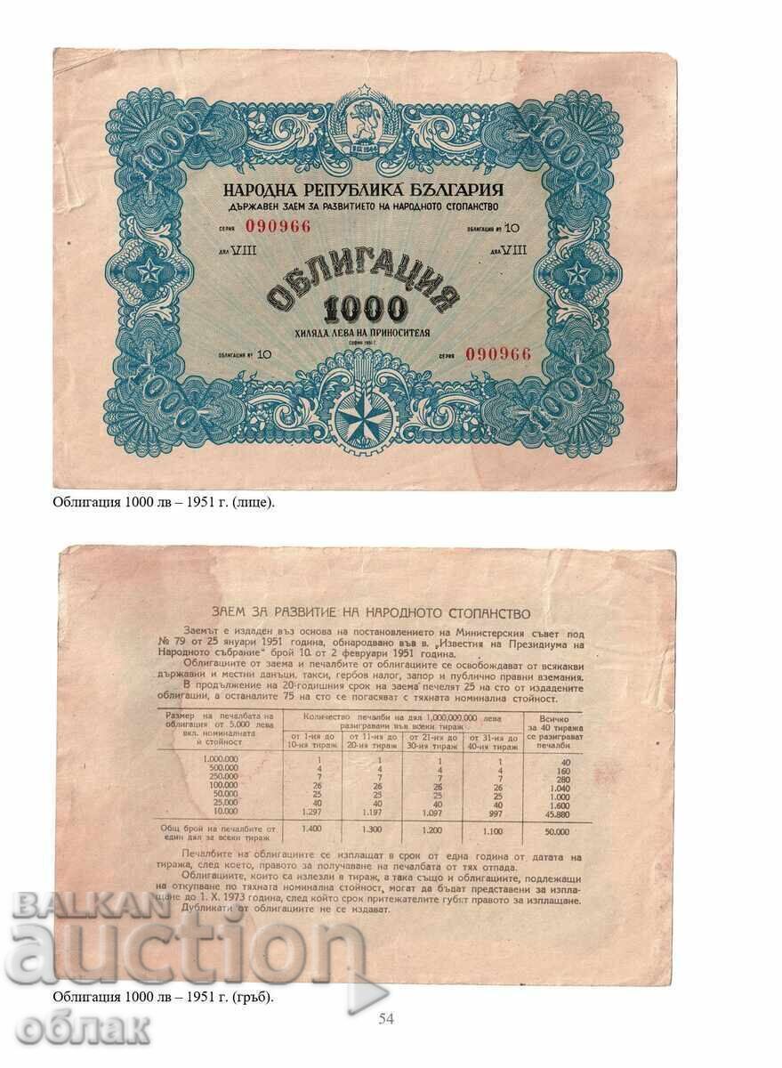 Catalog of bank checks 1947/49 - 6