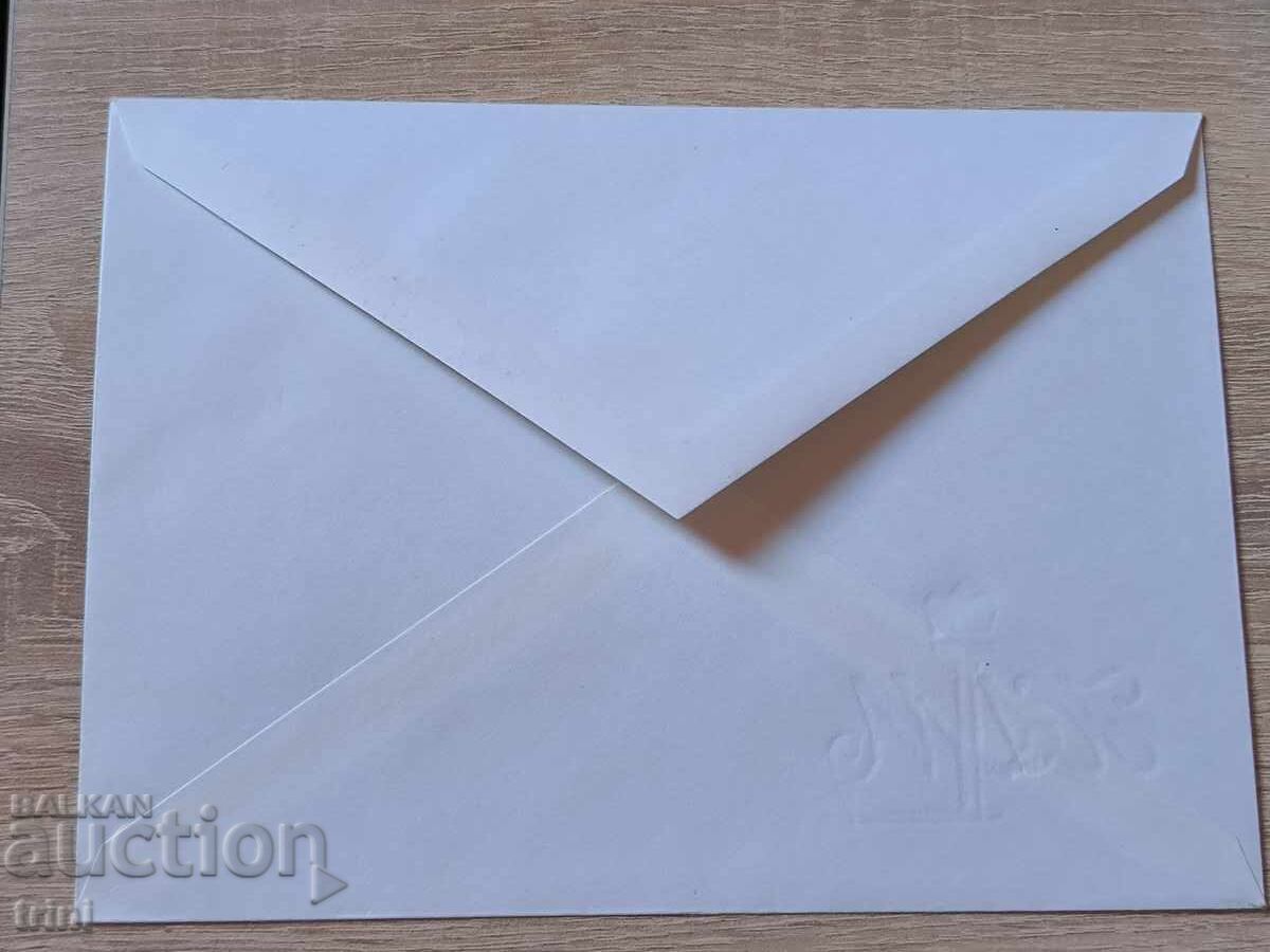 First Day Cover The Wedding Liechtenstein 1967 with price 6.00 BGN | € 3.07 First Day Cover The Wedding Liechtenstein 1967 with price 6.00 BGN | € 3.07