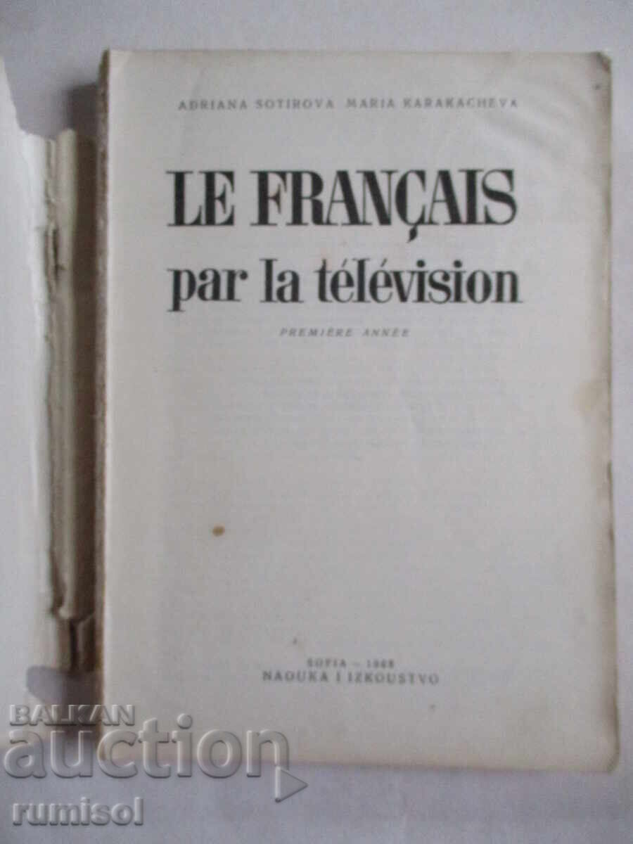 Le français par la télévision - première année, A. Sotirova cu preț 8.49 BGN | € 4.34