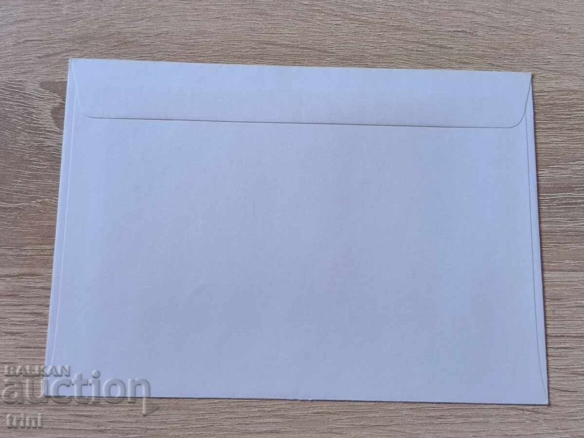 First Day Cover Principality of Liechtenstein 1977 with price 6.00 BGN | € 3.07