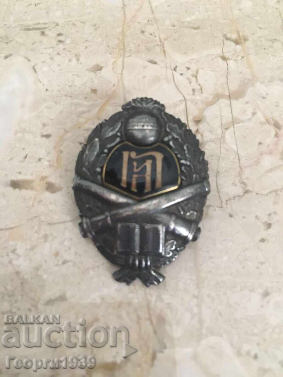 Insigna de artilerie regală