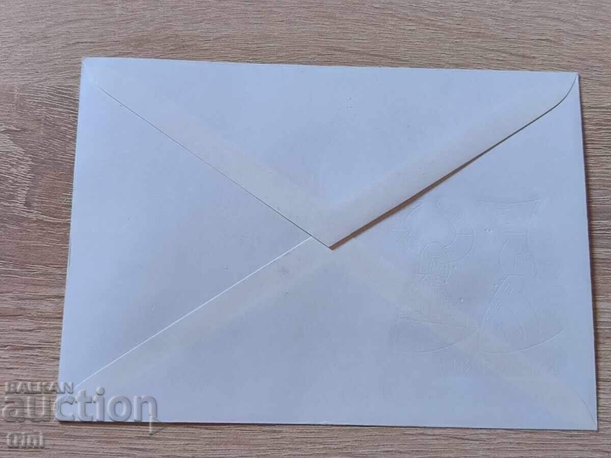 First Day Cover Heraldry Liechtenstein 1966 with price 8.00 BGN | € 4.09 First Day Cover Heraldry Liechtenstein 1966 with price 8.00 BGN | € 4.09