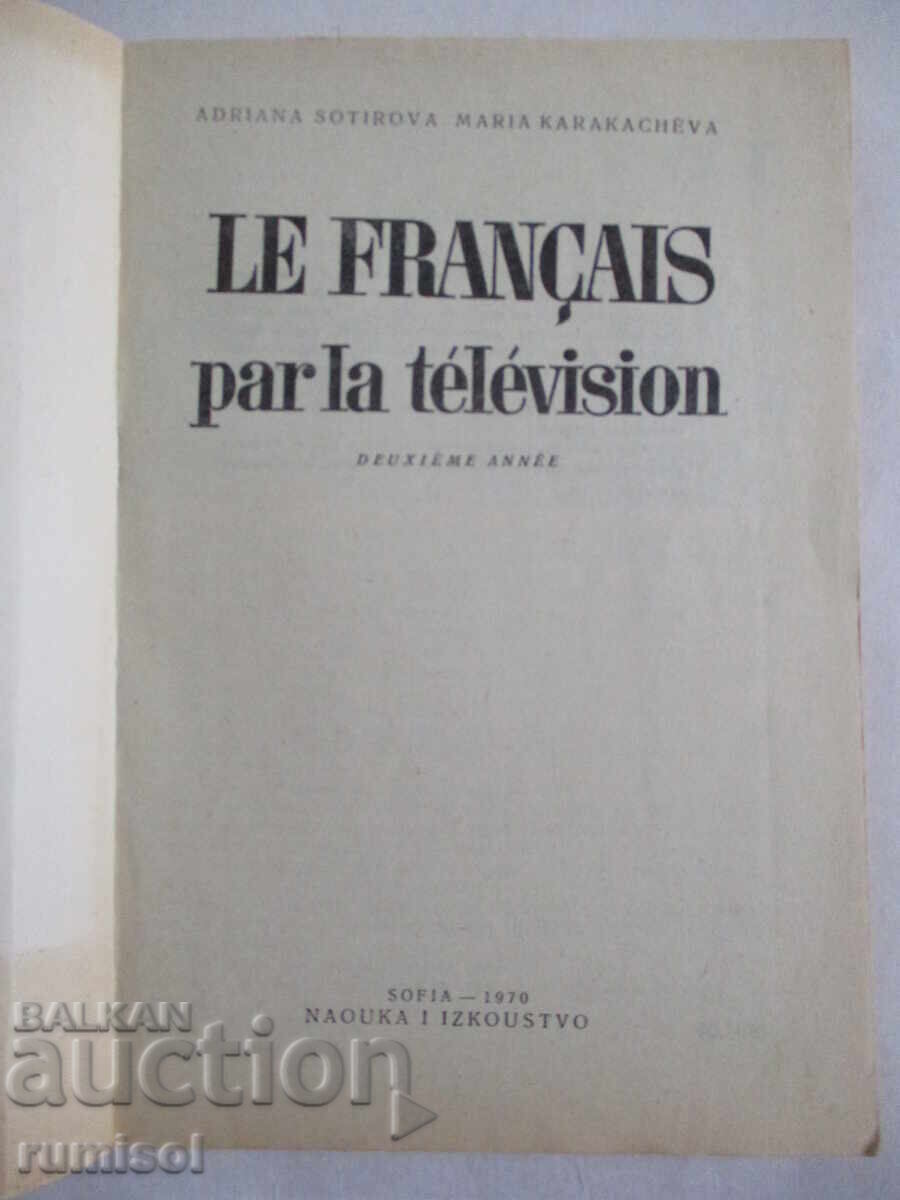 Le français par la télévision - deuxième année, A. Sotirova with price 8.69 BGN | € 4.44 Le français par la télévision - deuxième année, A. Sotirova with price 8.69 BGN | € 4.44