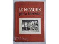 Le français par la télévision - deuxième année, A. Sotirova