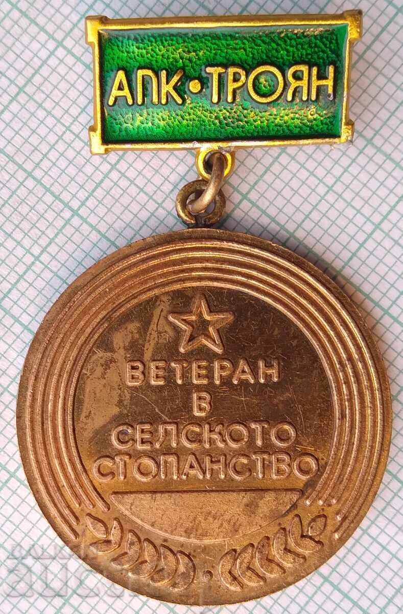 17367 Veteran in Agriculture - Troyan Agricultural Complex 17367 Veteran in Agriculture - Troyan Agricultural Complex