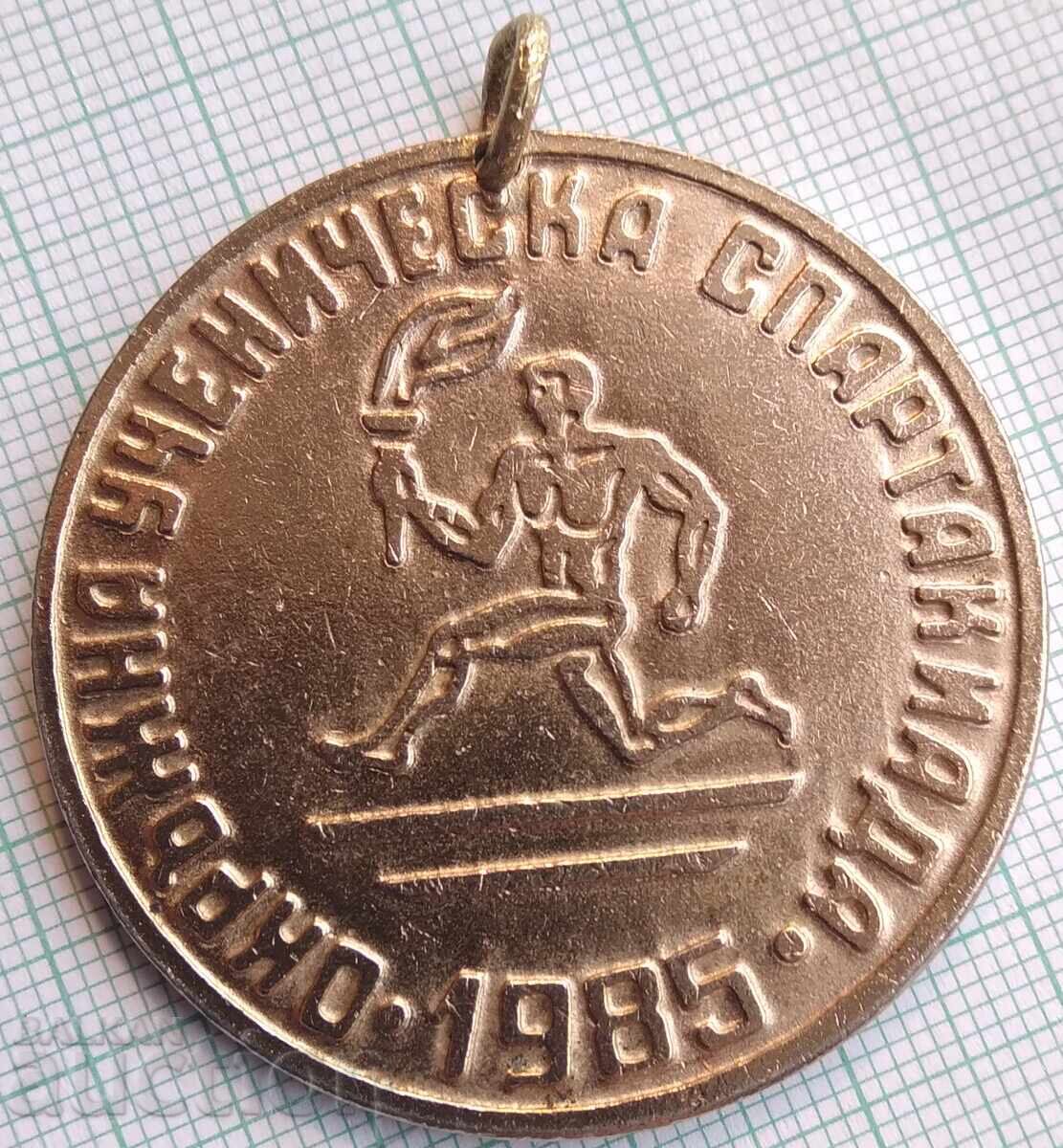 17369 Jocuri sportive școlare districtuale 1985 Tolbukhin