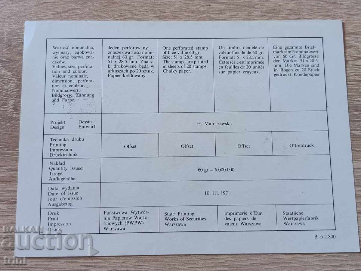 Auction Poland 1971 100 years of the Paris Commune Auction Poland 1971 100 years of the Paris Commune