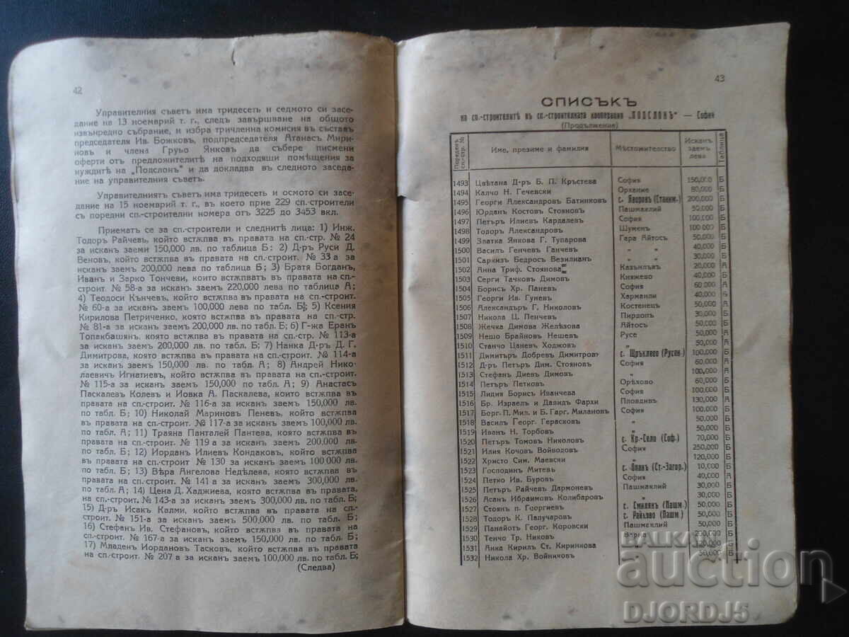 "PODSLON", book 11, November 1934. - 5 "PODSLON", book 11, November 1934. - 5