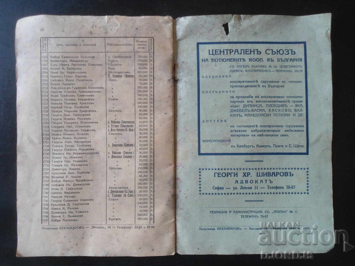 "PODSLON", book 11, November 1934. - 6 "PODSLON", book 11, November 1934. - 6