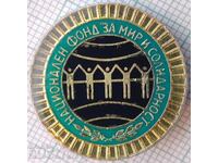 17372 Badge - National Fund for Peace and Solidarity