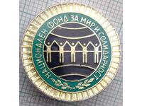 17373 Badge - National Fund for Peace and Solidarity