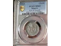 Сертифицирана монета 2 лв. 1925  година MS 63 PCGS Brussels