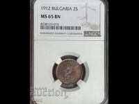 Monedă certificată de 2 cenți 1912 MS 65 BN NGC.