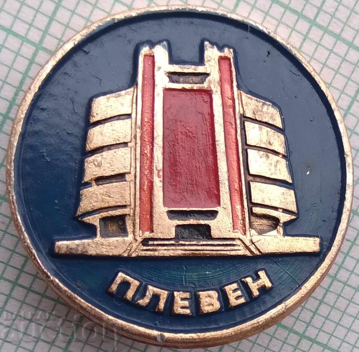 17376 Badge - Panorama Pleven 17376 Badge - Panorama Pleven