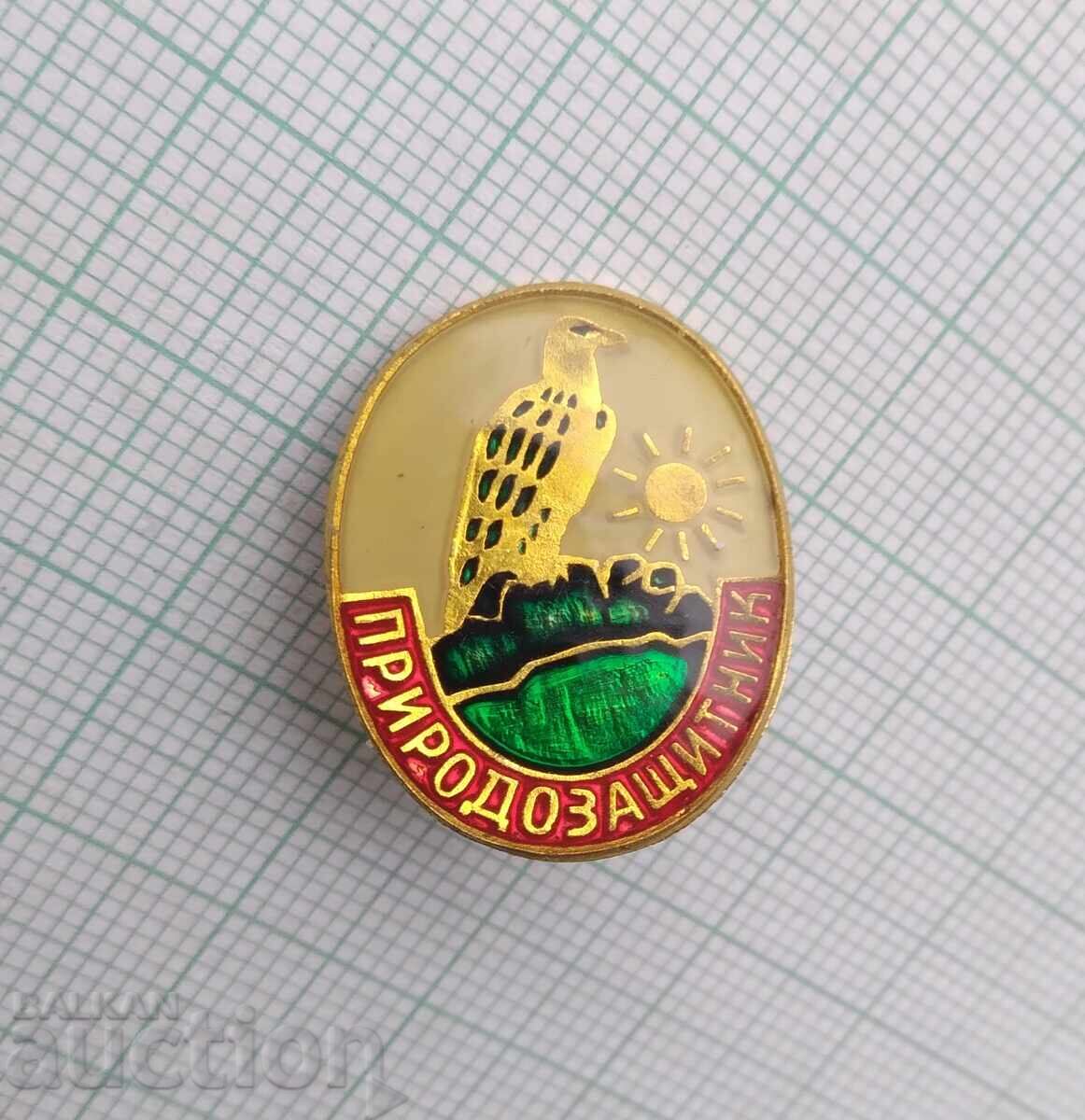 17377 Insigna - Conservator cu preț 4.00 BGN | € 2.05 17377 Insigna - Conservator cu preț 4.00 BGN | € 2.05