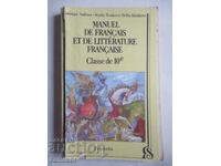 Manuel de français et de littérature française - clasa 10