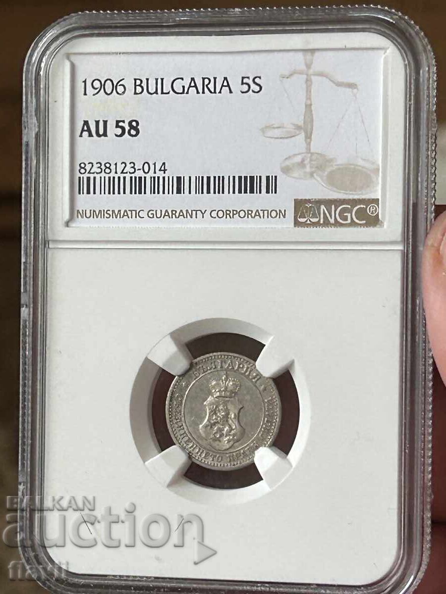 Monedă certificată de 5 cenți 1906 AU 58 NGC.