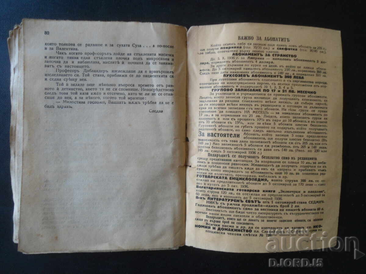 Auction LORI GRAFF, Hans von Hoffenstall, bibliography "Selected Works" Auction LORI GRAFF, Hans von Hoffenstall, bibliography "Selected Works"