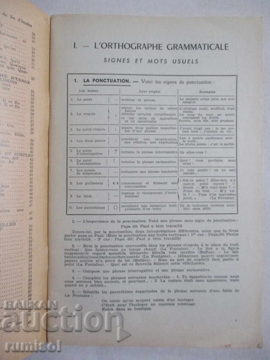 L'orthographe naturelle - J. Anscombre with price 12.79 BGN | € 6.54 L'orthographe naturelle - J. Anscombre with price 12.79 BGN | € 6.54