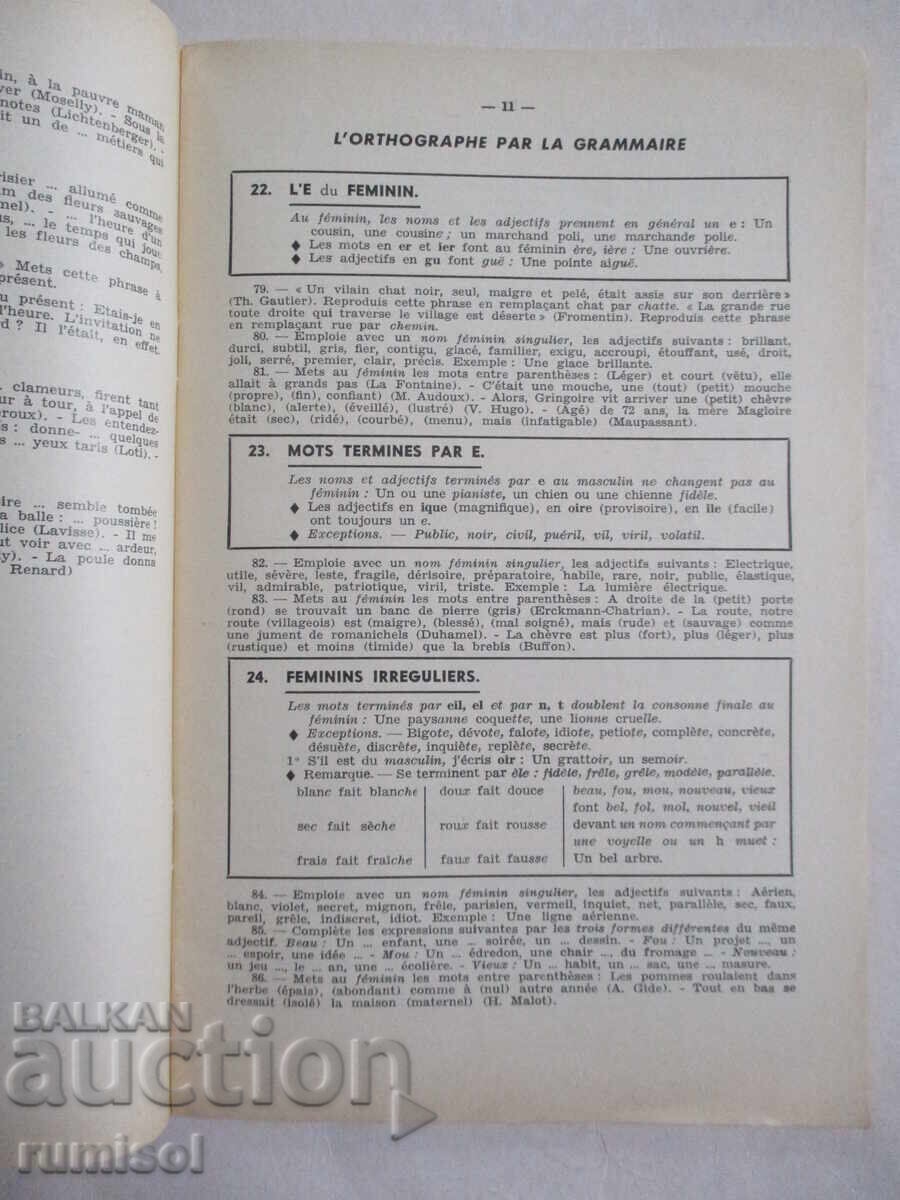 Auction L'orthographe naturelle - J. Anscombre Auction L'orthographe naturelle - J. Anscombre