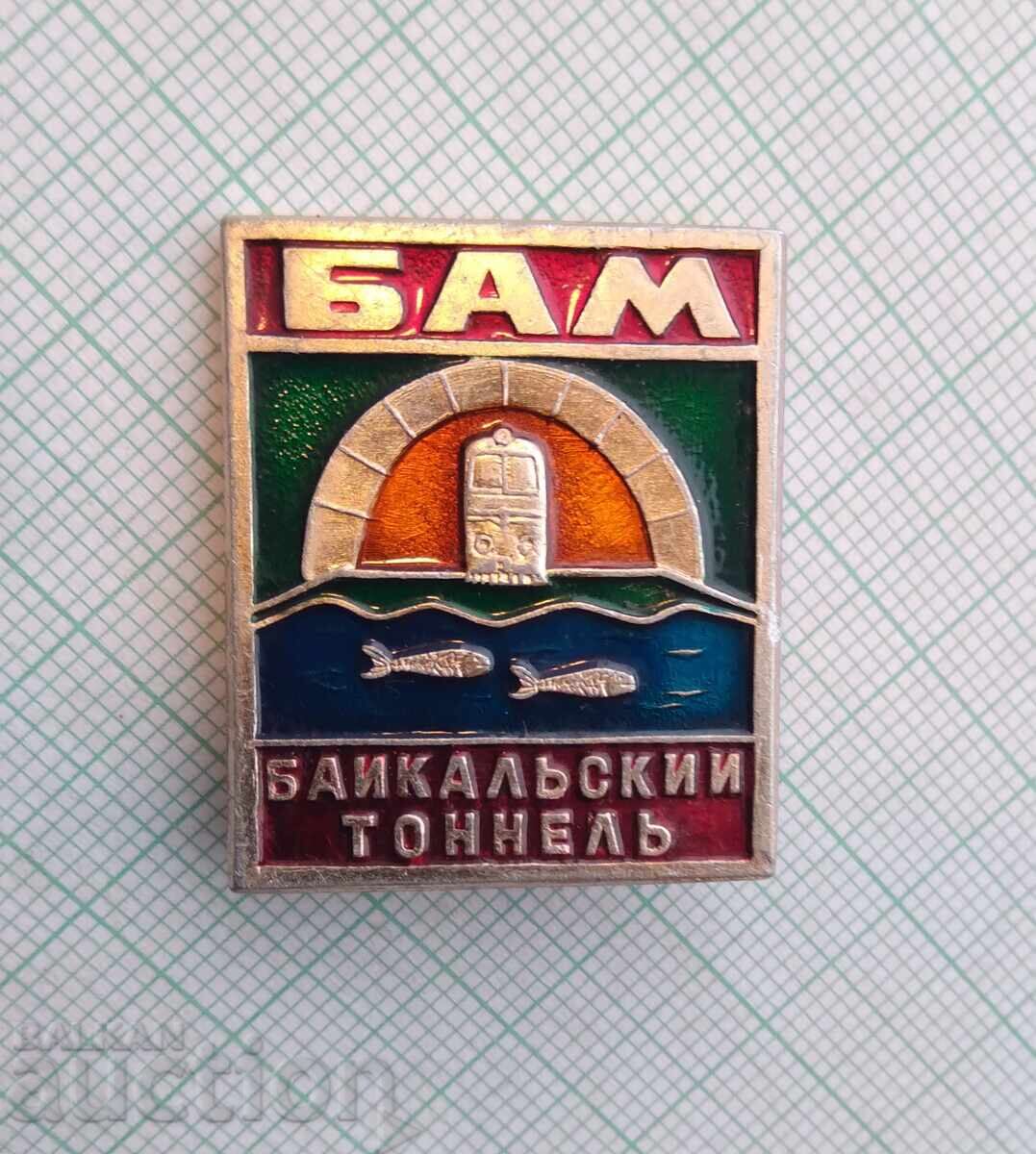 17385 Baikal Amur Highway BAM Tunnel with price 2.00 BGN | € 1.02