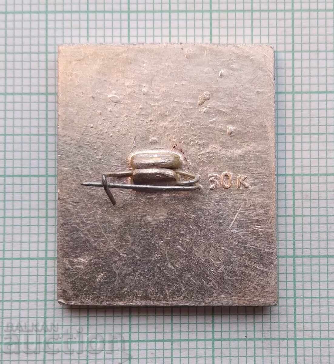 Auction  17385 Baikal Amur Highway BAM Tunnel