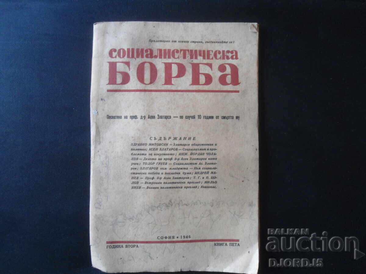 Lupta socialistă, vol. 5 din 1946