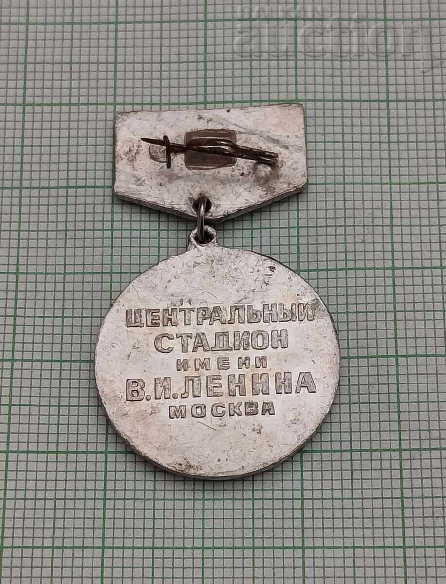 LENIN STADIUM/LUZHNIKI MOSCOW 20 years USSR SIGN with price 25.00 BGN | € 12.78 LENIN STADIUM/LUZHNIKI MOSCOW 20 years USSR SIGN with price 25.00 BGN | € 12.78